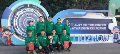 喜報！學院選手在第三屆全國新能源汽車關鍵技術技能大賽中再傳捷報